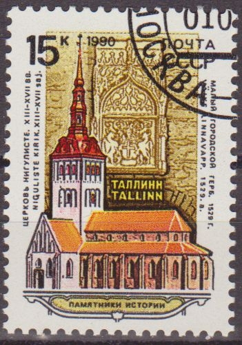 Rusia URSS 1990 Scott 5919 Sello Nuevo Catedral Niguliste de Tallinn matasello de favor preobliterado 